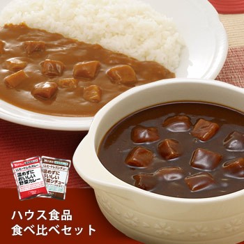 カレー シチュー食べ比べセット 温めずにおいしい野菜カレー 温めずにおいしい野菜シチュー メール便配送で送料無料 M便 1 2 の通販はau Pay マーケット あんしんの殿堂防災館