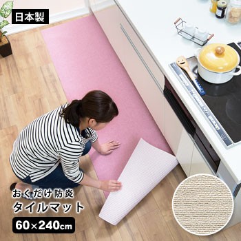 あんしんの殿堂防災館