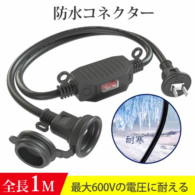 電源タップ モバイル充電 AC2個口 USB5個口 1.5m HS-T215UD3-W 1個