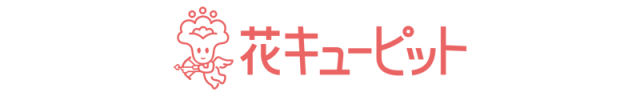 花キューピット
