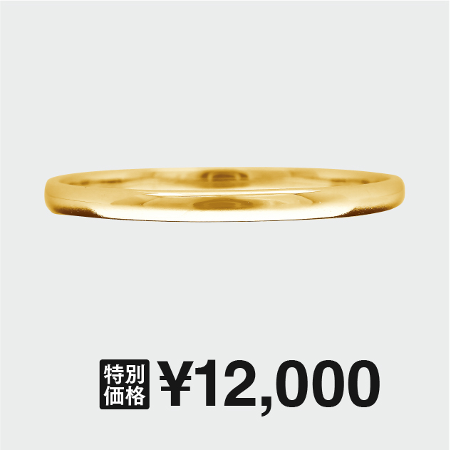 地金 リング K10 イエローゴールド ホワイトゴールド ピンクゴールド ファッションリング レビューを書いてポイント 3 品質保証書 の通販はau Pay マーケット ココカル