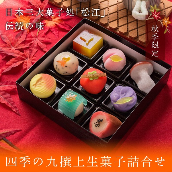 海苔菓子 風雅巻き FB-21 ×2箱まとめてお届け熊本県産 1箱 5種類24本入