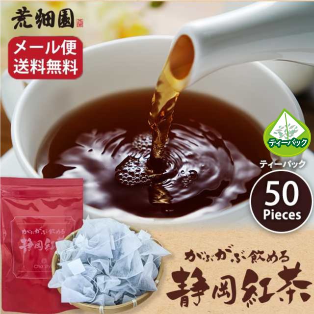 北欧紅茶 ミニ缶セーデルブレンド ： 通販・価格比較