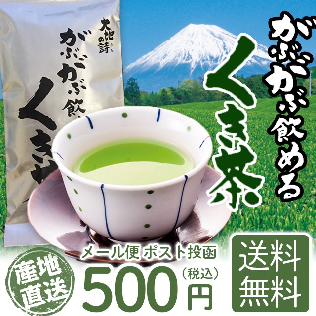 新品同様 羊羹 羊かん お茶 緑茶 和菓子 お茶うけ お取り寄せグルメ 羊かん5ヶ入り discoversvg.com