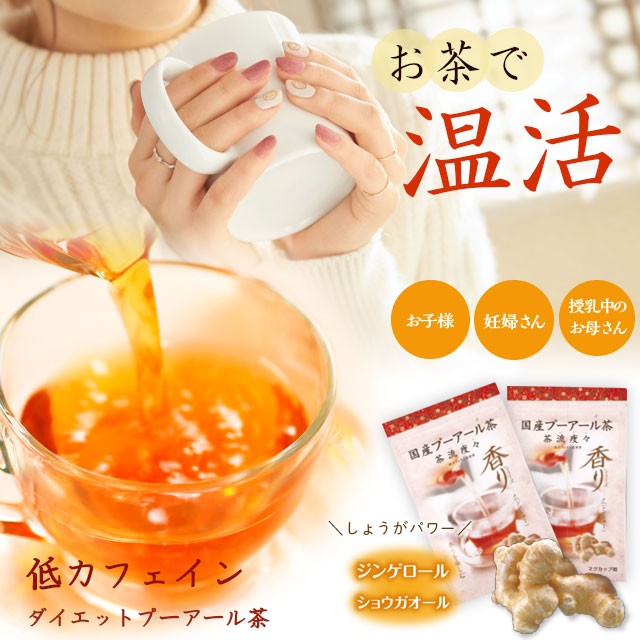 新品同様 羊羹 羊かん お茶 緑茶 和菓子 お茶うけ お取り寄せグルメ 羊かん5ヶ入り discoversvg.com