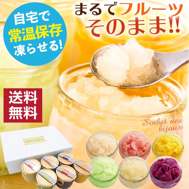 1296円 配送員設置 KAMANARIYA イタリアンジェラート 贈答 ギフト 贈り物 送料無料 1296円 配送員設置 KAMANARIYA イタリアンジェラート 贈答 ギフト 贈り物 送料無料