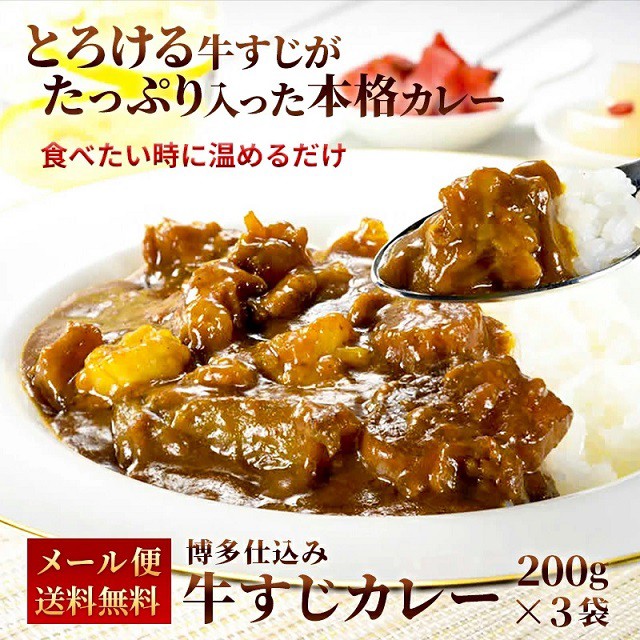 カレー・ レトルトカレー ： 通販・価格比較 [最安値.com]