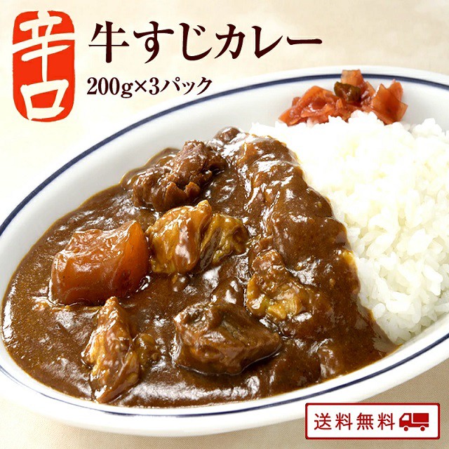 たいめいけん コクと旨味の赤カレー200g 5個 ： Amazon・楽天・ヤフー等の通販価格比較 [最安値.com]