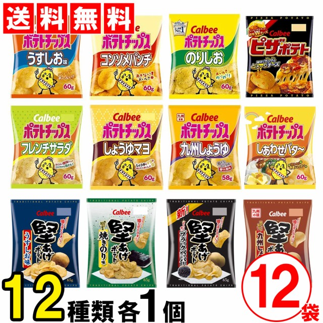 カルビー じゃがりこ九州しょうゆ味 ： 通販・価格比較 [最安値.com]