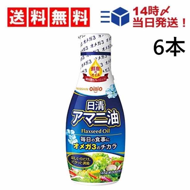 S B 菜館 ねぎ油 31g 10本 ： 通販・価格比較