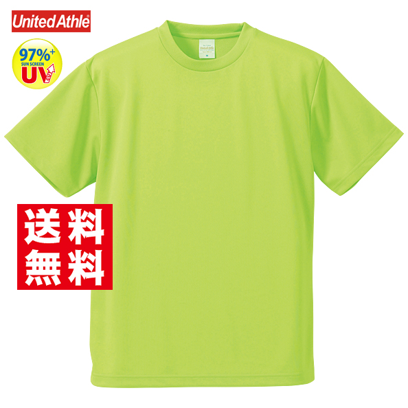 送料無料 Tシャツ 半袖 無地 ドライアスレチックtシャツ キッズ レディース 1 130 140 150 160 サイズ 26色 3枚までゆうパケット の通販はau Pay マーケット Tシャツ通販mi 215