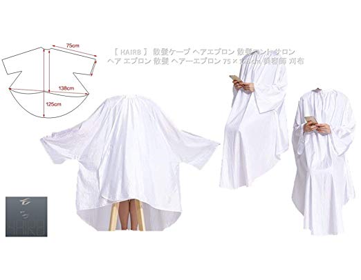 Hairb 散髪ケープ ヘアエプロン Wh 散髪マント サロン ヘア エプロン 散髪 ヘアーエプロン 75 125cm 美容師の通販はau Pay マーケット よしりん プライム