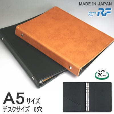 システム手帳 A5サイズ 6穴バインダー リフィルファイルの通販はau Pay