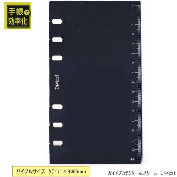 レイメイ 22ダヴィンチ聖書 DR2211 ： Amazon・楽天・ヤフー等の通販価格比較 [最安値.com]