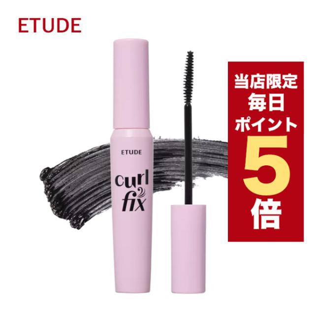 エマーキット 2mL✖️3 エマーキット(2mL) 3本セット エマーキット(2mL