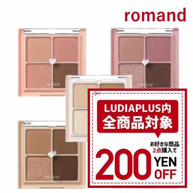 LUNASOL ルナソル スキンモデリングアイズ 01 6.7g ： Amazon・楽天・ヤフー等の通販価格比較 [最安値.com]