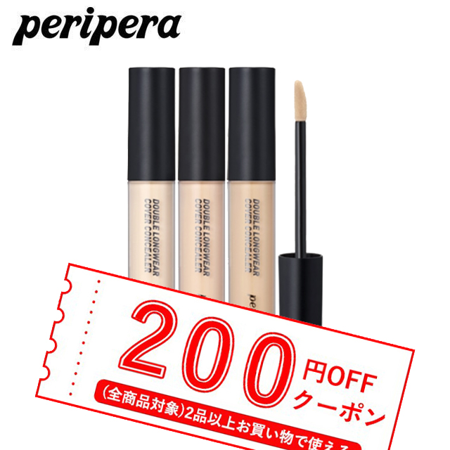 カクシマスト フルカバーコンシーラー ナチュラル 25g Amazon 楽天 ヤフー等の通販価格比較 最安値 Com