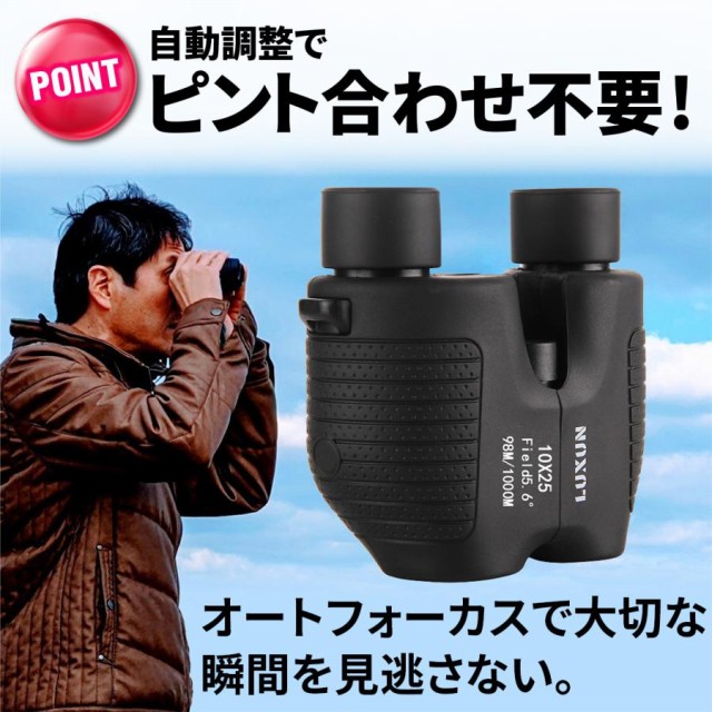 Nikon モナーク7 双眼鏡 8X42 ： 通販・価格比較 [最安値.com]