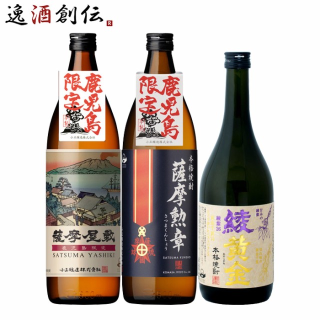 高橋酒造 乙類25 米 白岳しろ 2本セット 720X2 ： 通販・価格比較 [最