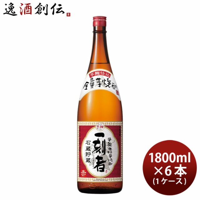 村尾酒造 村尾 25 1800ml ： 通販・価格比較 [最安値.com]