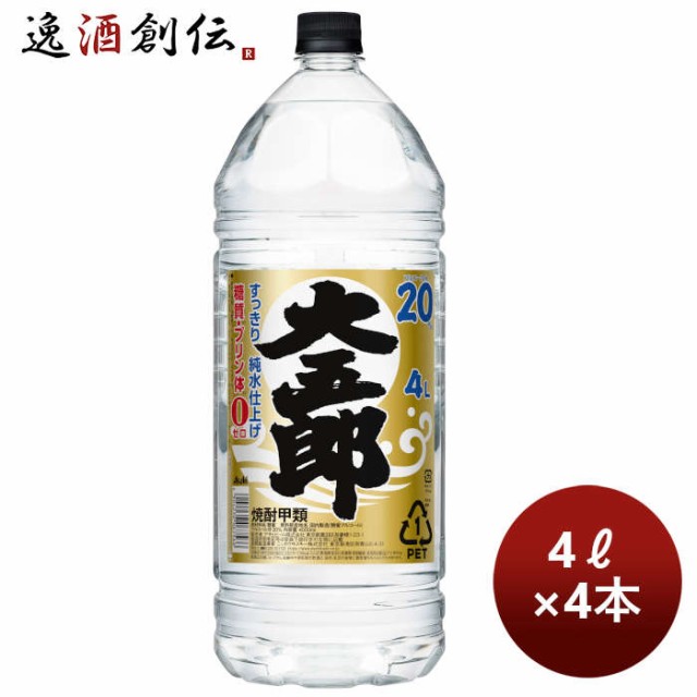 焼酎甲類 ： Amazon・楽天・ヤフー等の通販価格比較 [最安値.com]