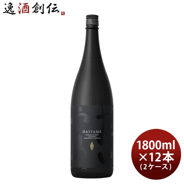 黒霧島 25度 1800ml×12 2ケース