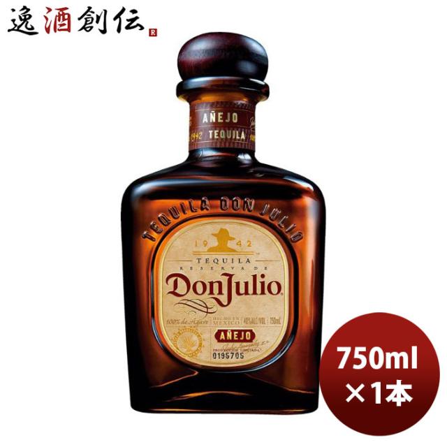 クラセアスール アネホ 750ml 40% クエルボ 1800 アネホ 40度 クラセアスール アネホ 750ml 40% クエルボ 1800 アネホ 40度