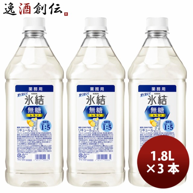 能勢酒造 にごりレモンサワー250ml瓶 24本.hn.y お届けまで10日ほど