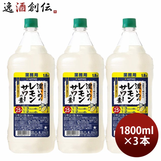 越後さむらい 46 720ml ： Amazon・楽天・ヤフー等の通販価格比較 [最安値.com]