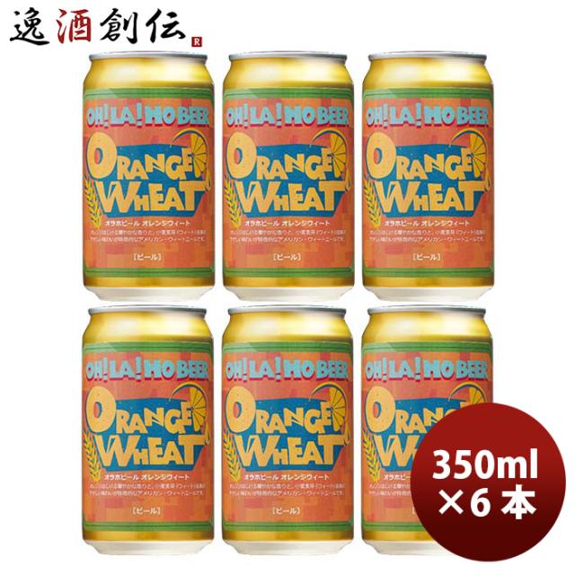 逸酒創伝 au PAY マーケット店