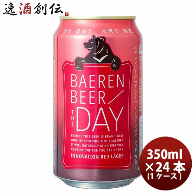 北海道麦酒フルーツビール レモンラガー300mL12本セット ： Amazon・楽天・ヤフー等の通販価格比較 [最安値.com]