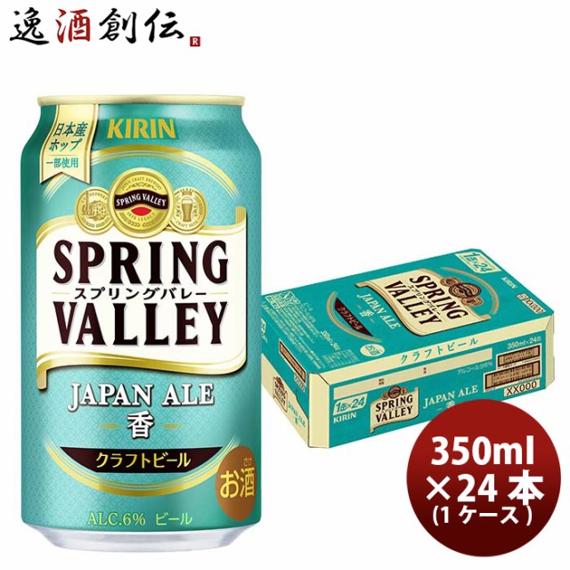 よなよなエール 350ml缶 ： 通販・価格比較 [最安値.com]