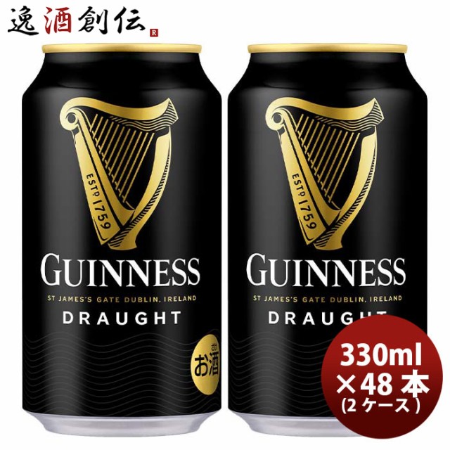 フラーズ ロンドン プライド 330ml ： 通販・価格比較 [最安値.com]