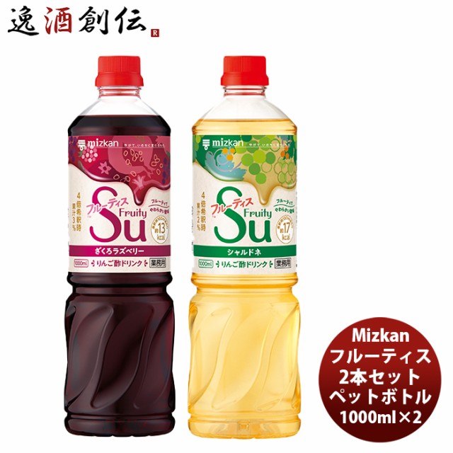 Mizkan ブルーベリー黒酢 カロリーゼロ 1000ml ： Amazon・楽天・ヤフー等の通販価格比較 [最安値.com]