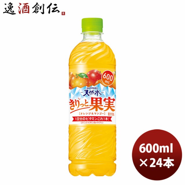 シークヮサー 550ml PETボトル 24本 1ケース ： Amazon・楽天・ヤフー等の通販価格比較 [最安値.com]