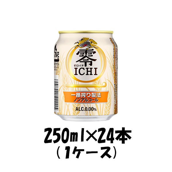 逸酒創伝 au PAY マーケット店