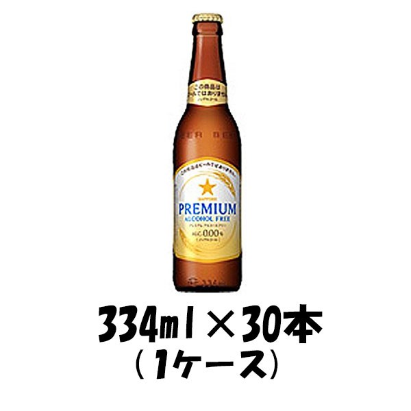 逸酒創伝 au PAY マーケット店