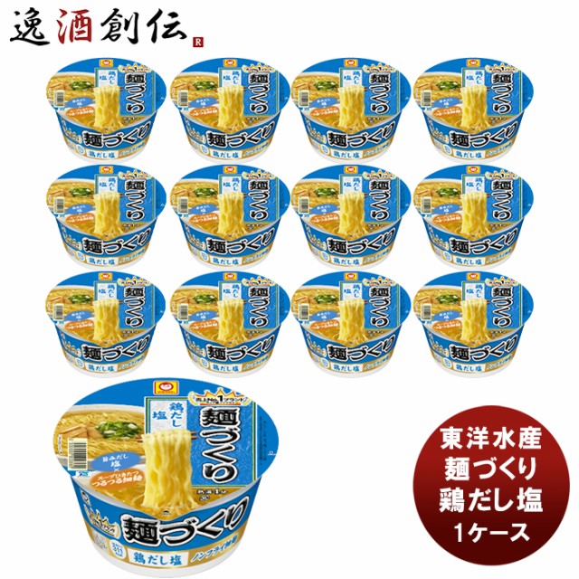 逸酒創伝 au PAY マーケット店