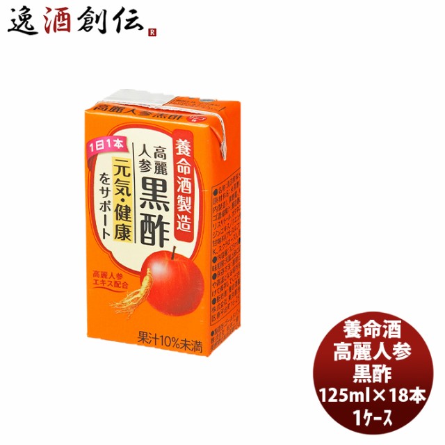 逸酒創伝 au PAY マーケット店