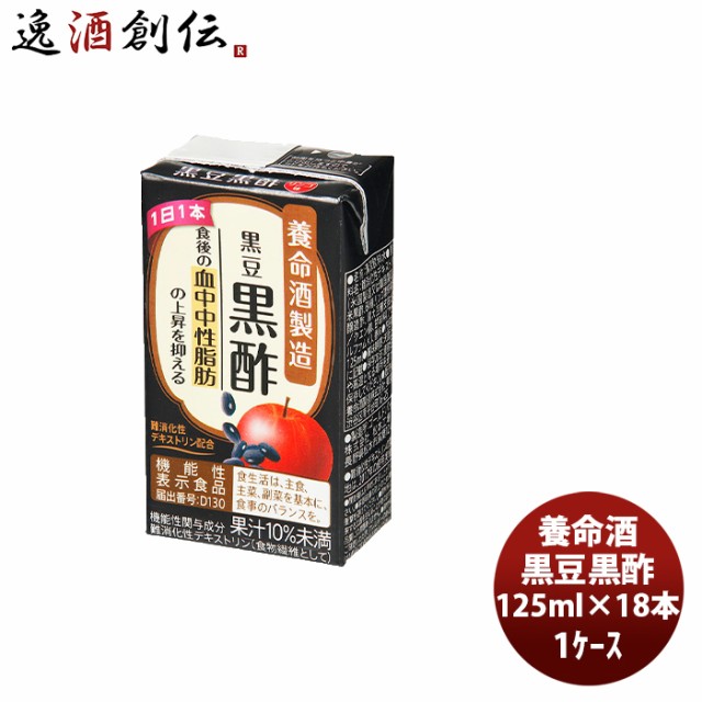 フジスコ プレミアム補酵素のちから 1L ： 通販・価格比較 [最安値.com]