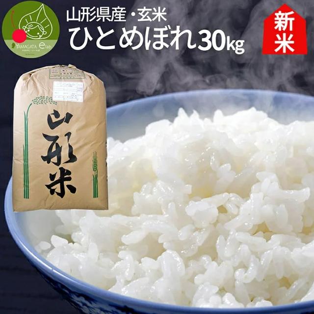 清流育ち 兵庫県丹波篠山米 玄米30kg(減農薬,減化学肥料栽培) 清流育ち 兵庫県丹波篠山米 玄米30kg(減農薬,減化学肥料栽培)