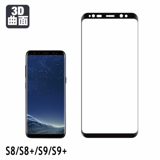 3d touch galaxy s9