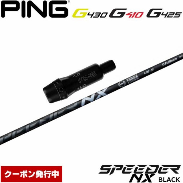 日本シャフト シャフト MODUS3TOUR MODUS3 TOUR105 Iron S W 37.0