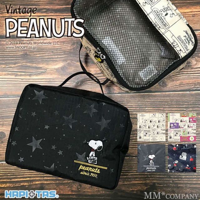 快適グッズ・旅行小物 ： Amazon・楽天・ヤフー等の通販価格比較 [最安値.com]