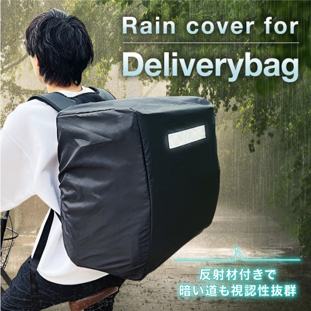 ザノースフェイス レインカバー STD RAIN Cover スタンダードレインカバー30L NM09103 リュックカバー TNFレッド ：  Amazon・楽天・ヤフー等の通販価格比較 [最安値.com]