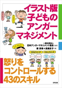 京阪神発日帰り大人の小さな旅美食ドライブ 思い立ったらすぐ行ける 珠玉のランチを求めて少し贅 昭の通販はau Wowma ワウマ コンプリートブックス 商品ロットナンバー