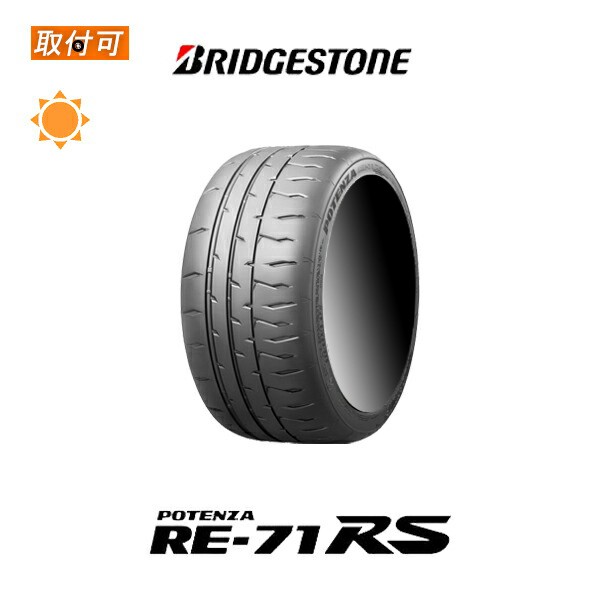 TOYO TIRES トーヨー タイヤ SD-7 エスディーセブン 215 60R16 95H