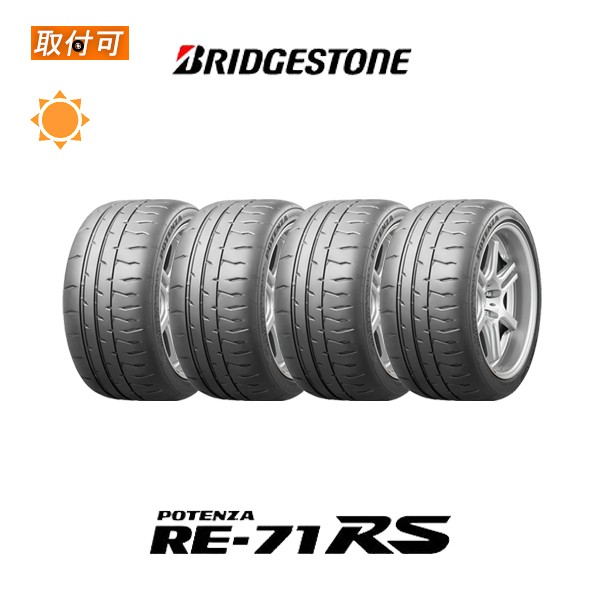 ダンロップ DUNLOP 195 65R15 ENASAVE EC202L 1本 ： 通販・価格比較