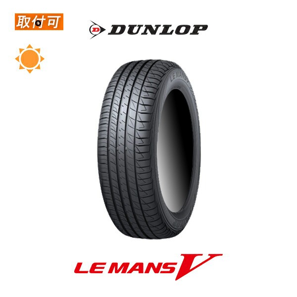 BRIDGESTONE サマータイヤ K370 145 80R12 80 78N ： Amazon・楽天・ヤフー等の通販価格比較 [最安値.com]