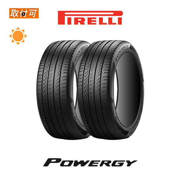 他サイト： 4月下旬入荷予定 ピレリ POWERGY 195/65R15 91V サマータイヤ 2本セットの商品画像